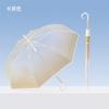 2025 new 8-bone automatic creative straight rod umbrella transparent gradual change umbrella curved hook transparent handle