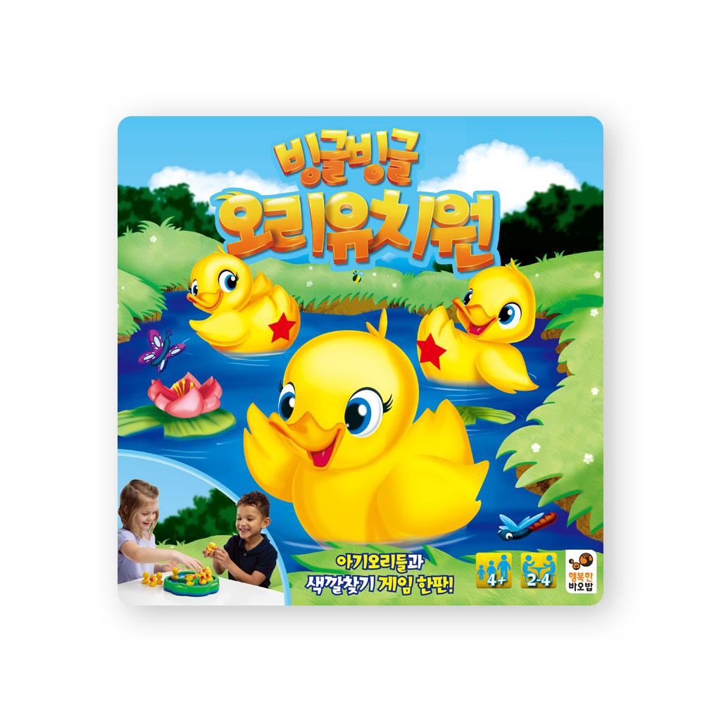 Happy Baobab Twirling Duck Kindergarten Memory Board Game