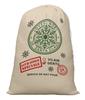 Printtoo Pack Of 2 Drawstring Special Delivery Extra Large Size Christmas Sack Re-Usable Xmas Present Storage 27x20 Inch