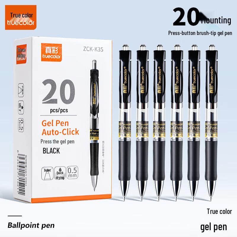 TRUECOLOR Quick-Drying Retractable Gel Pen