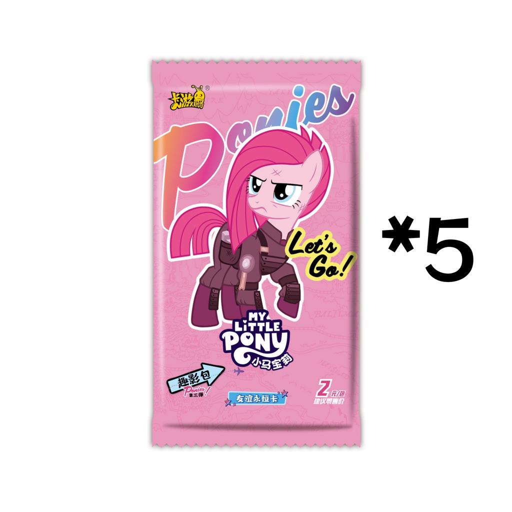 My Little Pony Complete Fun Shadow Set Box Applejack Fluttershy Rare Collection CR Prerelease Card Card