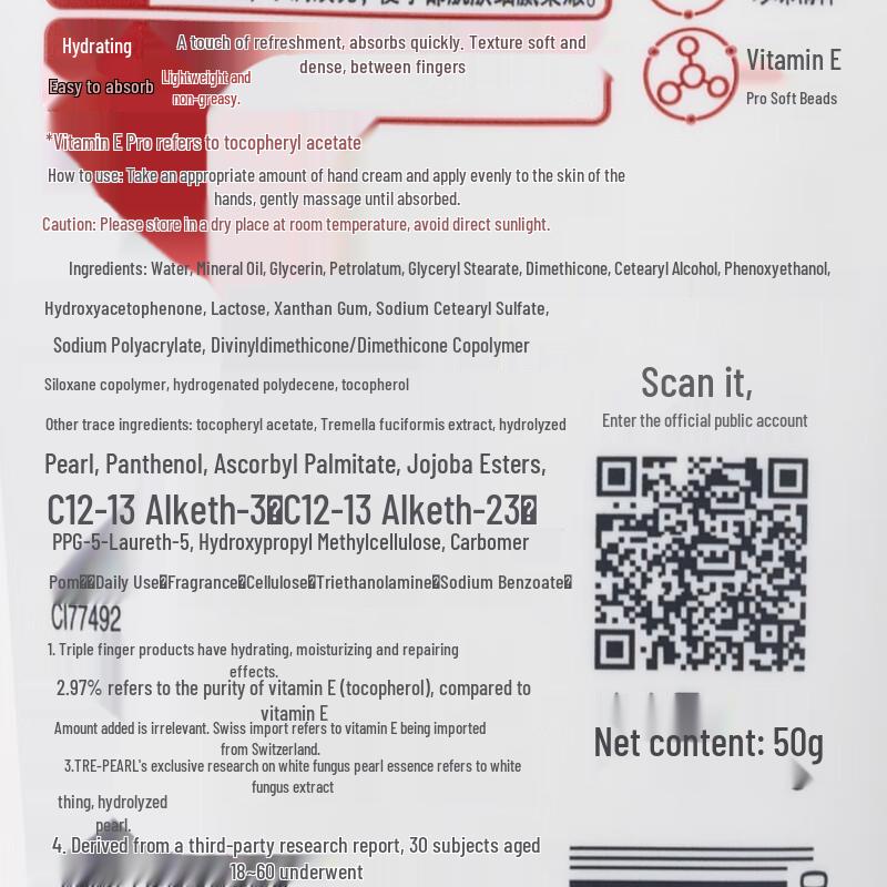 MAXAM Tremella Pearl Vitamin E Hand Cream (2-Pack)