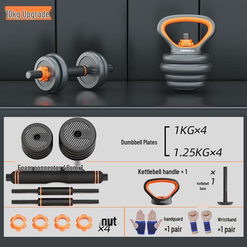 Fei Er Dun Adjustable Dumbbell & Barbell Set