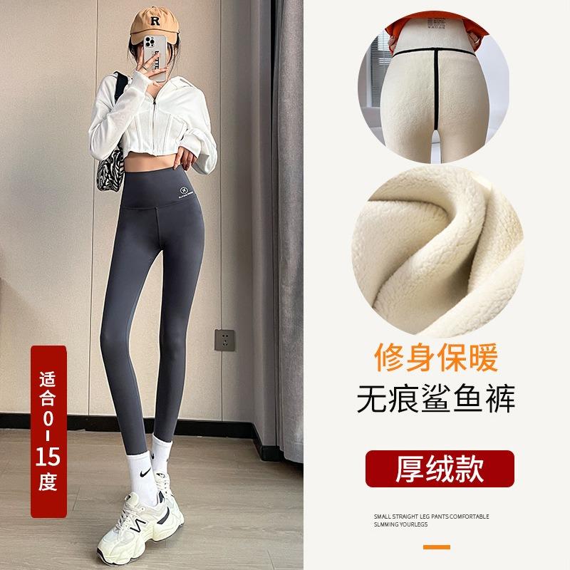 Shark Pants Lamb Wool Cotton Pants Women Wear Large Size High Waist Integrated Bottoming Thermal Pants In Winter