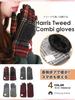 Sleeping Sheep Harris Tweed Curved Hem Leather Neck Satchel Pencil Gloves Women's Gloves, Warmer, Scarf, 2-Way Bag, Earmuffs, Blue, Case, (SD2003