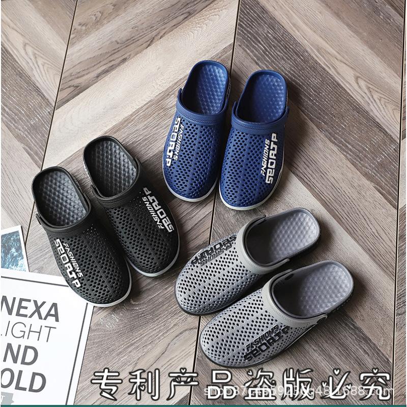 Slippers New Non-slip Cool Slippers Summer Dual-purpose Beach Wear Hole Shoes