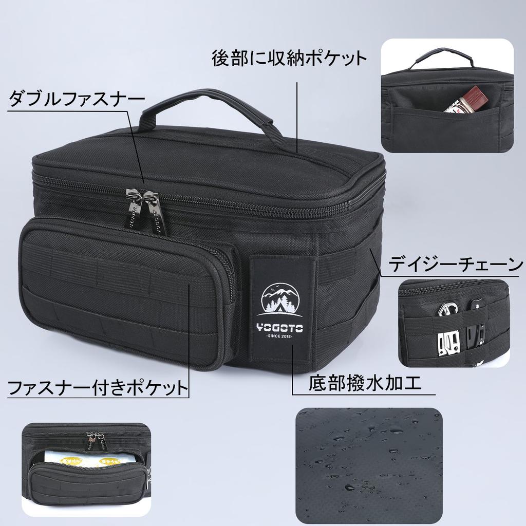 YOGOTO Spice Seasoning Lunch BBQ Generation Box, Case, Box, Camping, Outdoor, (3rd - Black)