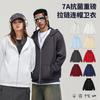 Heavy Cardigan Sweatshirt Men's Spring and Autumn Thin Couple Double Pull Versatile Solid Color Trendy Brand Hooded Jacket