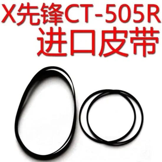 4 шт. пассик для кассетной деки Pioneer CT-W208R 505 505