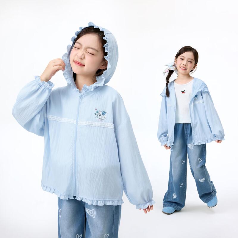 Girls  Ruffle Hooded Sun Protection Jacket 120