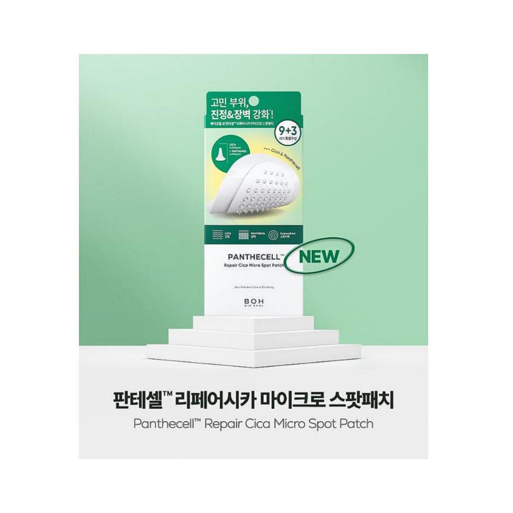 [BIO HEAL BOH] Panthecell Repair Cica Micro Spot Patch 9+3pcs