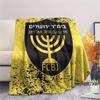 Beitar Jerusalem Football Club Flannel Blanket, High quality Comfortable for All Seasons, Home Decor, Warmth and Comfort
