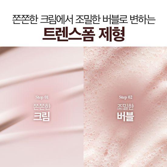 SUM37 Microactive Pink Vitamin Bubble Tox Mask (Choose 1 of 2)