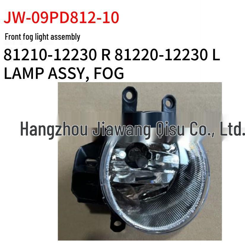 Toyota 2009 Prado Front Fog Light Assembly (Left: 81220-12230L, Right: 81210-12230R)