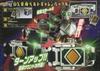 Kamen Rider Blade DX Transformation Belt Garren Buckle