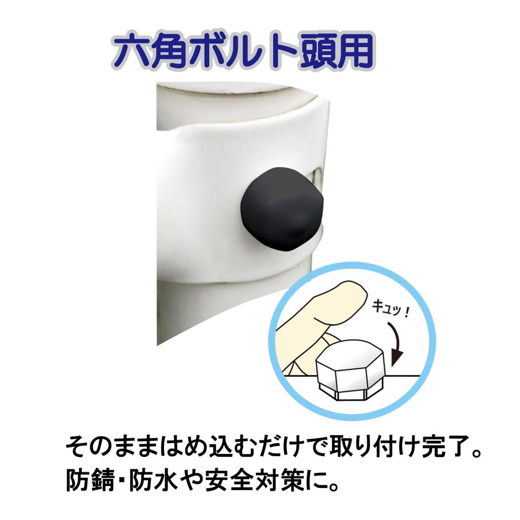 DAIDOHANT End Screw Cap Black [For M10 / Hex Bolt]