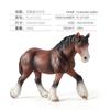 Realistic Pvc Clydesdale Pony Model Horses For Kids Stunning Static Animal Figurines