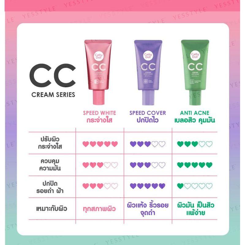 Cathy Doll - CC Cream SPF50 PA+++