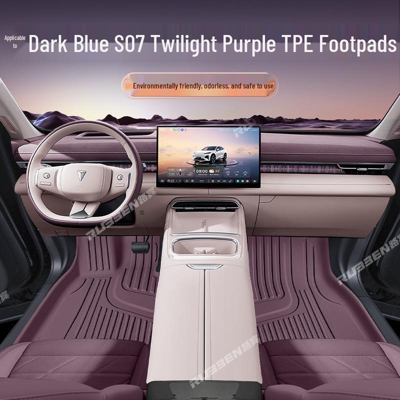Deep Blue S07 TPE Full Coverage Waterproof Floor Mats for S7 - Interior Modification Carpet