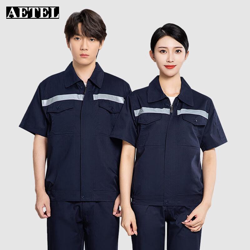 AETEL Short Sleeve Summer Work Suit