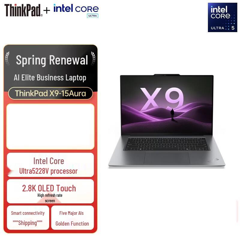 Lenovo ThinkPad X9-15 Aura AI Business Laptop (CN version)