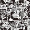 70Pcs Black White Anime Tokyo Ghoul Stickers Kaneki Ken Cartoon Sticker Water Bottle Phone Notebook Cool Decals Decoration