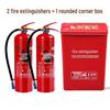 4kg Portable Fire Extinguisher Set - 2-Pack for Schools and Factories