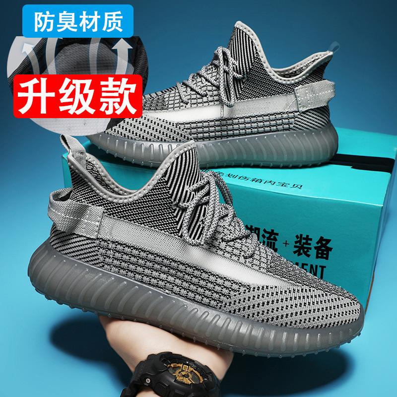 Internet celebrity coconut shoes 350 male and female couples sports shoes men's trend summer breathable casual running mesh shoes