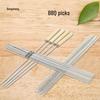 Stainless Steel BBQ Skewers