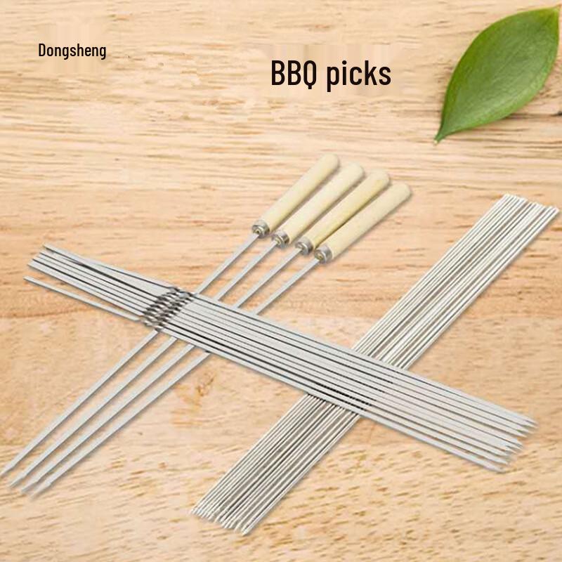 Stainless Steel BBQ Skewers