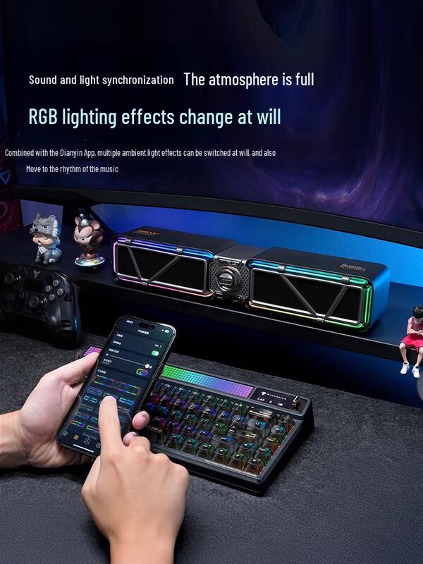 DianYin D-BASE RGB Gaming Desktop Speakers CN plug (adapter included)