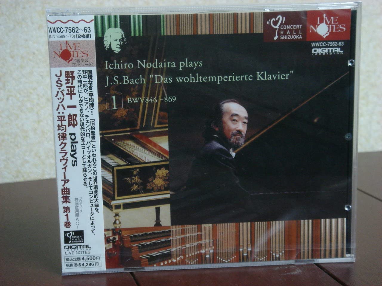 

CD ICHIRO NODAIRA; JS BACH - Ichiro Nodaira Bach: The Well-Tempe Japan Classical Used