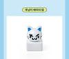 TWS OFFICIAL TOUR MERCH Light Stick Deco Kit