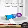 Size 7 USB Rechargeable Lithium Battery with Type-C Fast Charging for Electric Toys