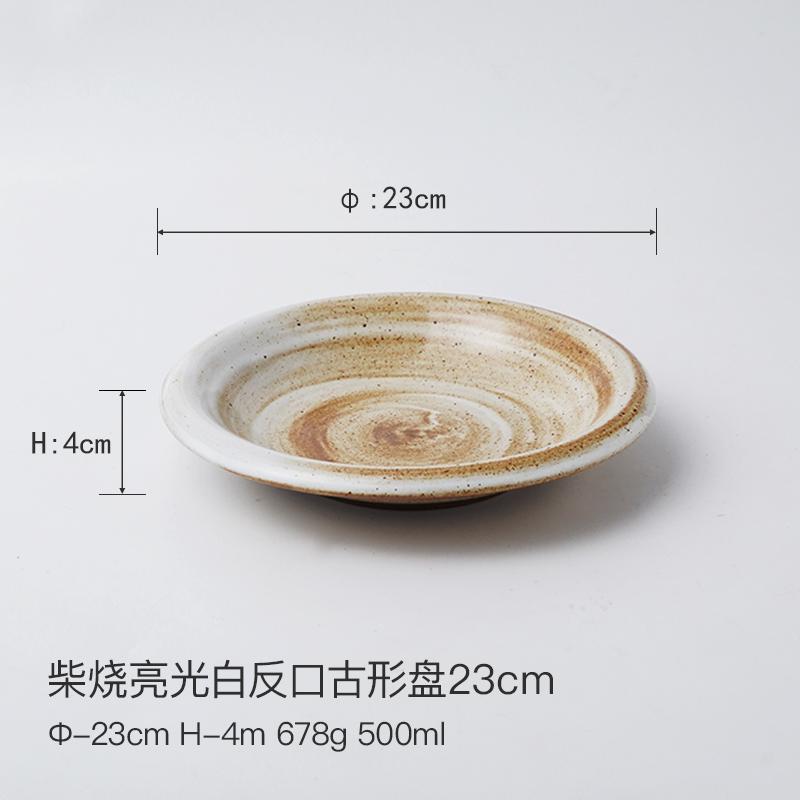 Circular Ceramic Dining Plate Fruit Salad Bowl Western Style Steak Plates Serving Plates Sashimi Plate Dessert Bowl Soup Bowl
