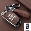 Car Key Shell for V3/V5/V6 Models: H530/H330/H230 Key Cover