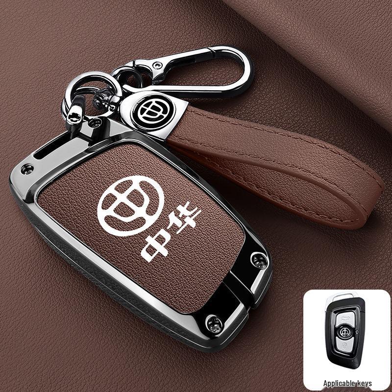 Car Key Shell for V3/V5/V6 Models: H530/H330/H230 Key Cover