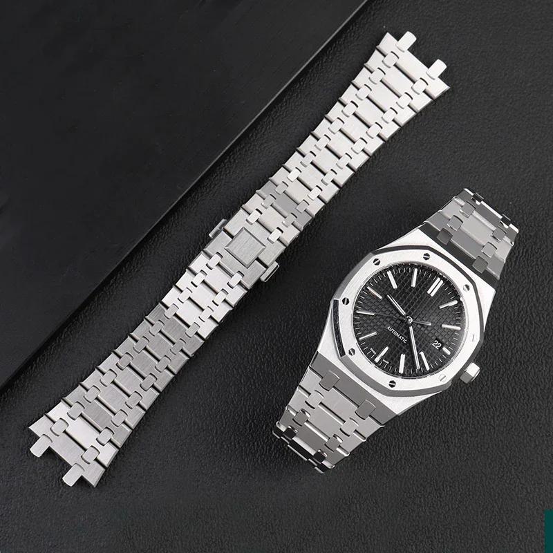 21mm 26mm 904 Solid Stainless Steel Watchband For AP 15400 15703 AP ROYAL OAK Audemars Piguet Royal Oak Watch Strap Men Bracelet