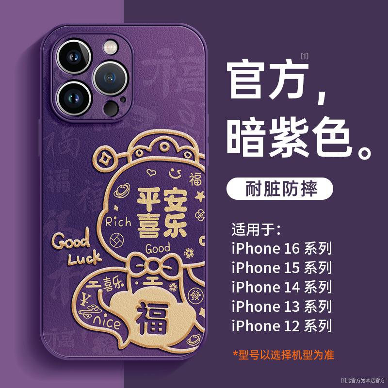 Applicable To Apple 11promax Mobile Phone Case 11 New Iphone11pro Red 11 Lambskin X Case 11plus