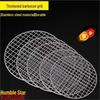 Stainless Steel Round BBQ Grill Net