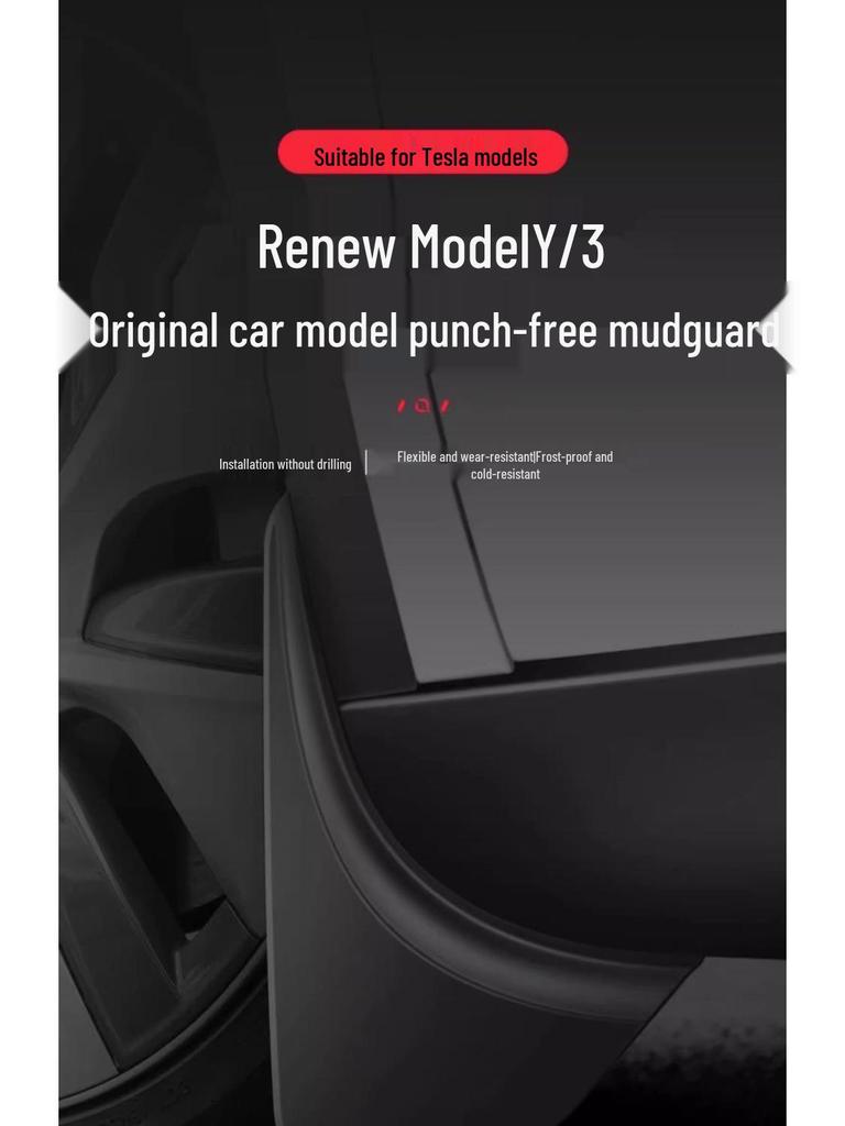 Bohrfreie Schmutzfänger für Tesla Model Y - Original-Stil Außenmodifikation