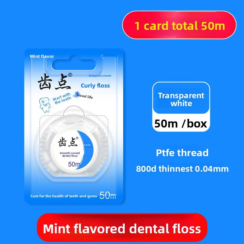 

50 метров блистерная карта, заполненная катушками мятной зубной нити PTFE wire (tooth point)
