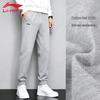 LI-NING Men's Loose Fit Knit Sweatpants