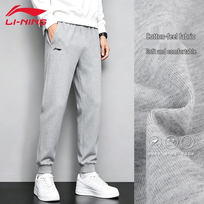 LI-NING Men's Loose Fit Knit Sweatpants