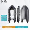 Zhongjun Black King Kong Inflatable Fishing & Assault Boat with Aluminum Floor