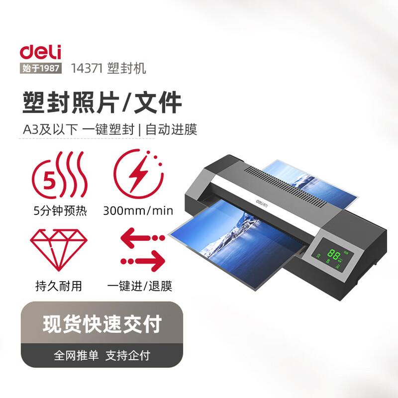 Deli 14371 Laminator