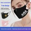 Ice Silk Breathable Sunscreen Mask with Logo - Solid Color, Ear Loop Design