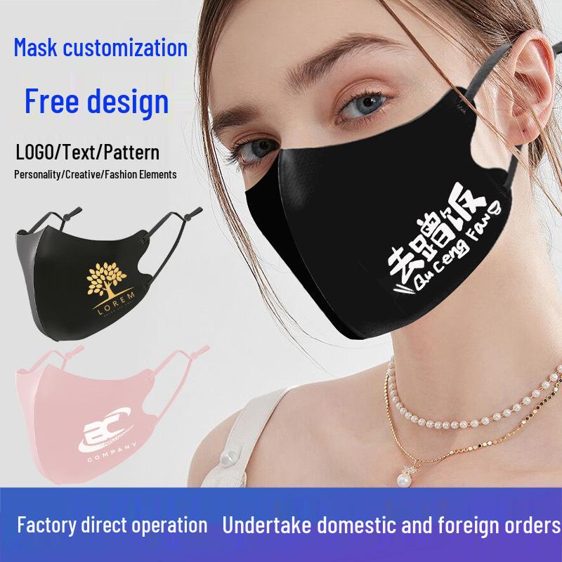 Ice Silk Breathable Sunscreen Mask with Logo - Solid Color, Ear Loop Design
