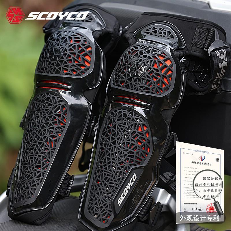 Motorcycle Riding Knee Elbow Pads Protective Gear Biker Safety Reflective Breathable Crash Impact Protection