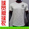 Player Version Of 2026 World Cup Jersey Mexican Football